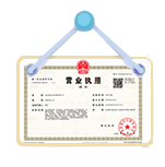 思明资质代办